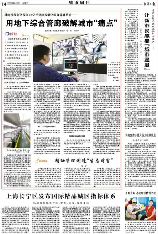 360截图20190613145721083.jpg