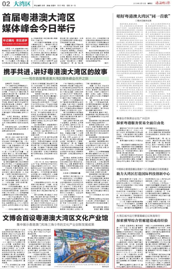 360截图20190613143137210.jpg