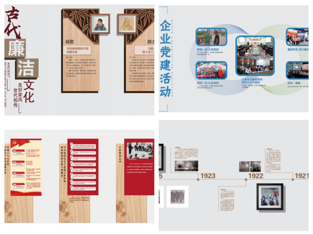 一路清风  倡廉于心 ——走进bevictor伟德官网公司“廉洁文化走廊”