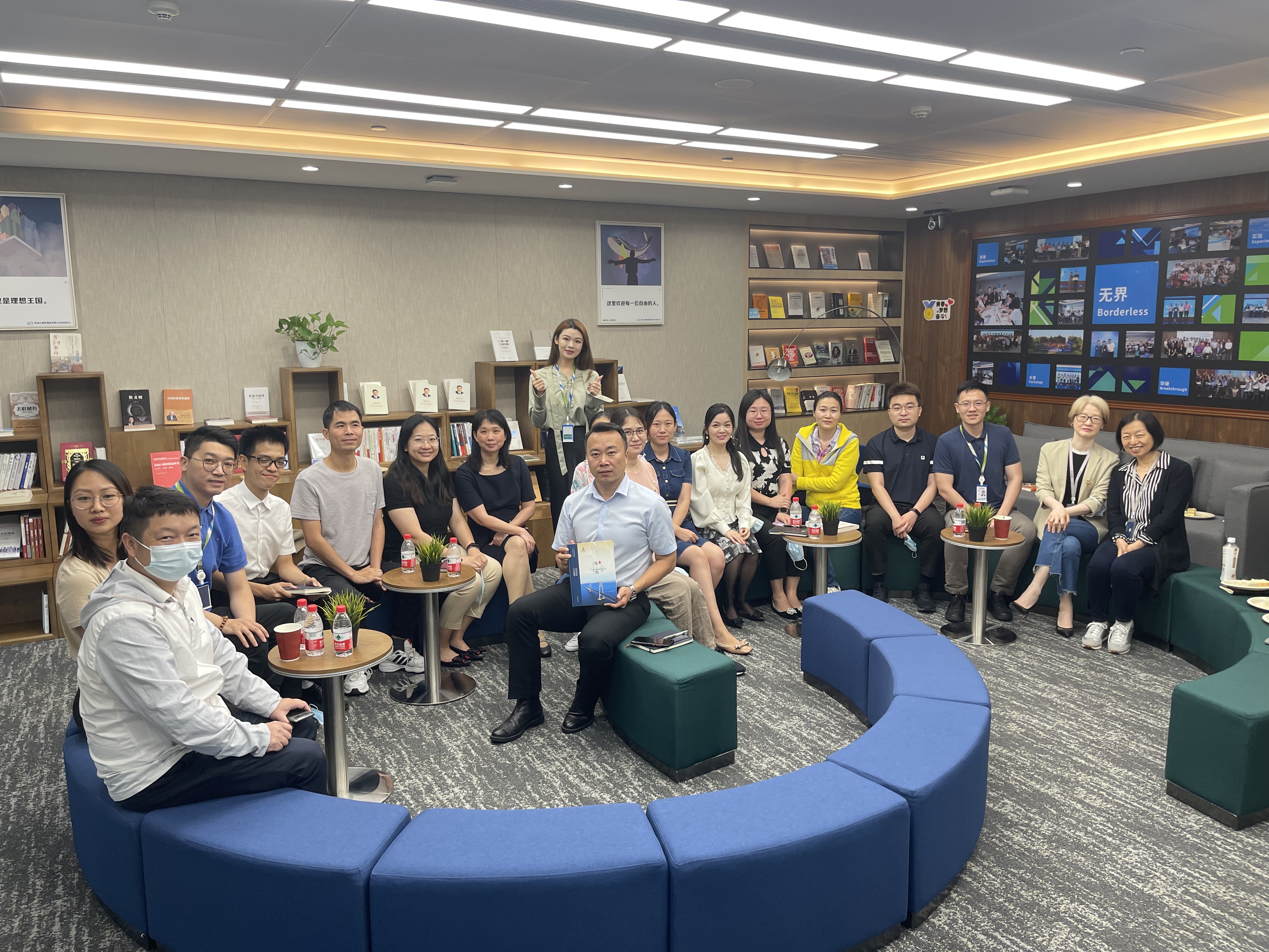 第二期无界读书会