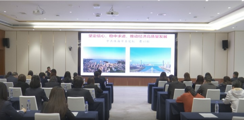 唱响中国经济“光明论” | bevictor伟德官网集团举办唱响中国经济“光明论”主题宣讲会