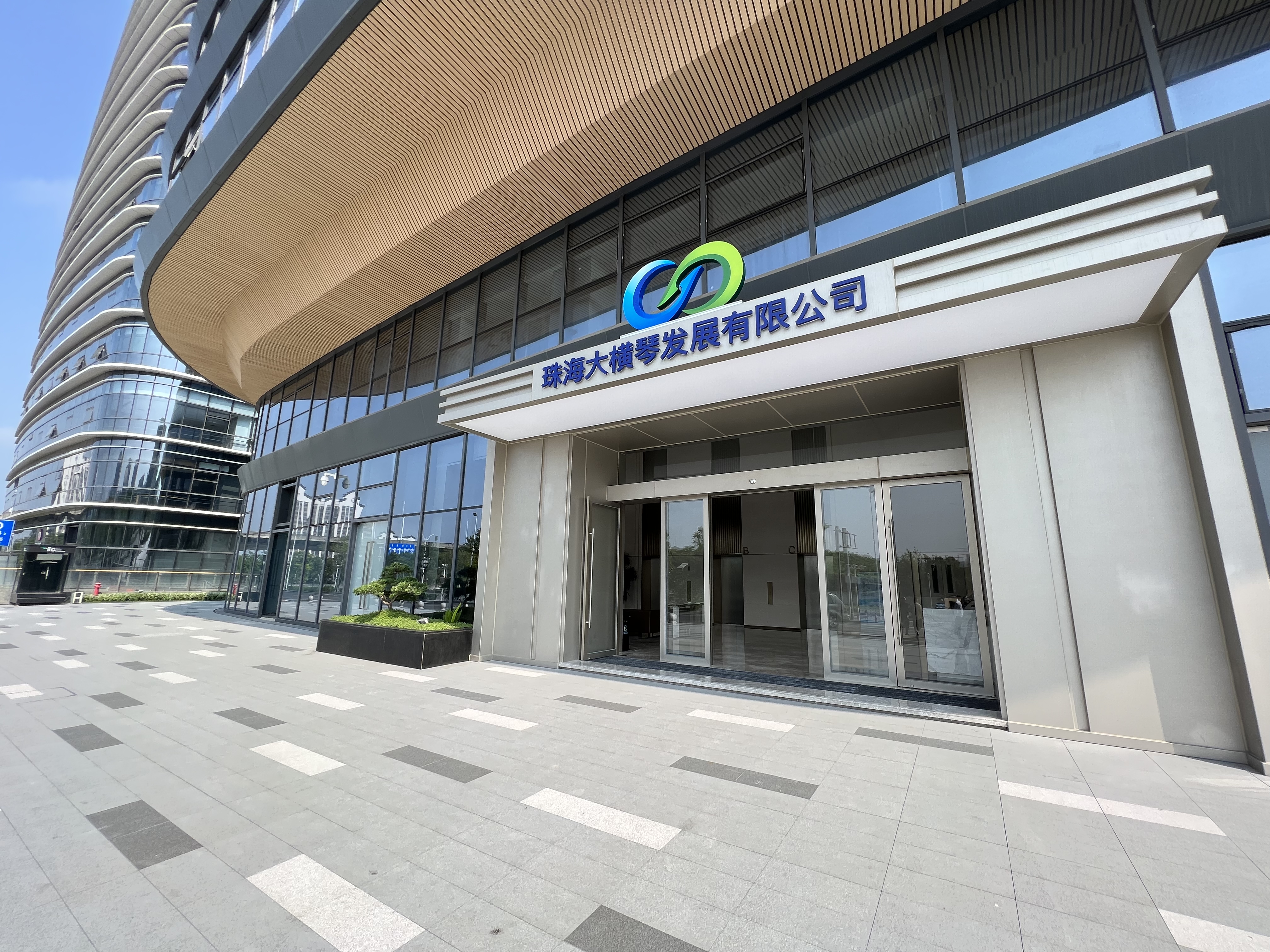 珠海bevictor伟德官网发展有限公司