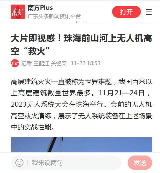 1701056061471142.png 微信图片_20231127112830.png