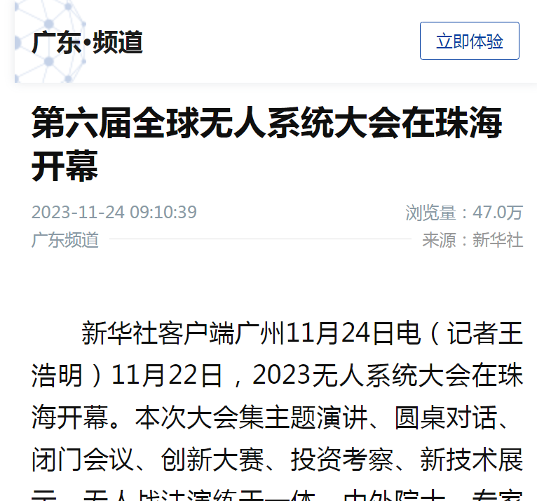 1701057636173394.png 微信图片_20231127115327.png