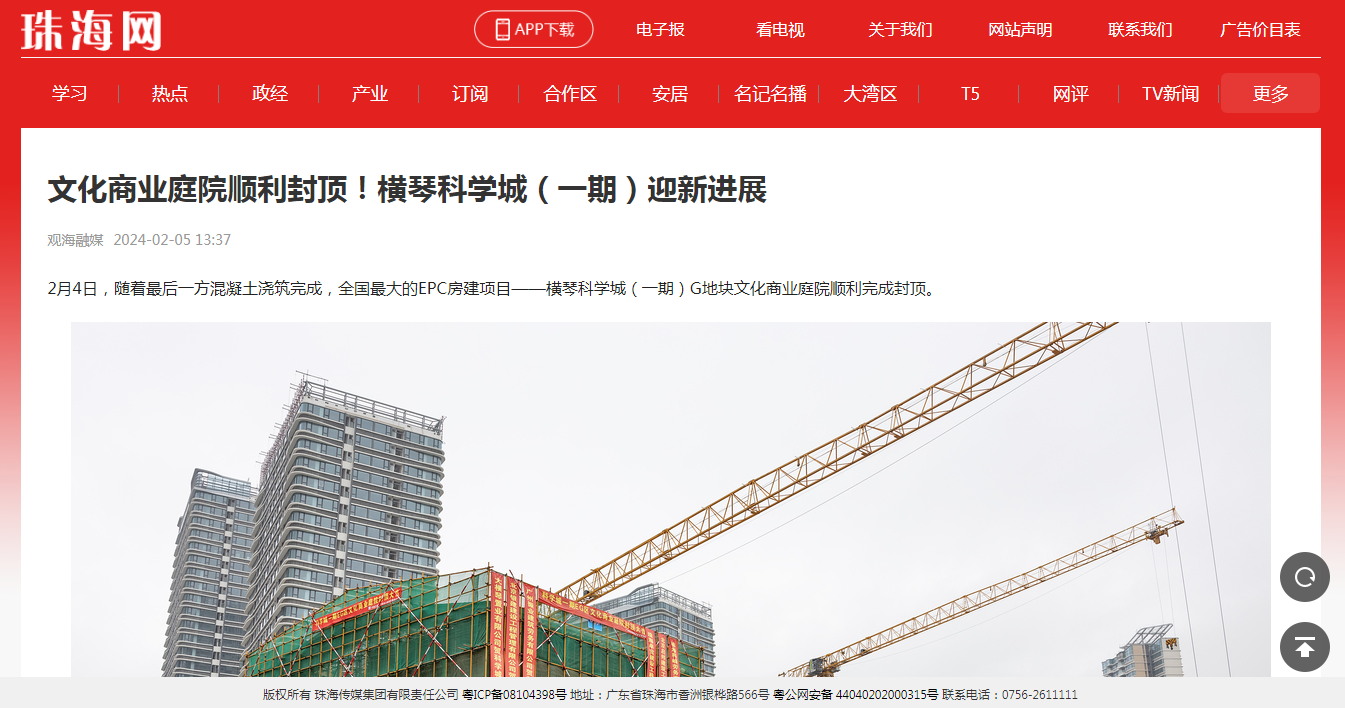 1708311485849455.png 微信图片_20240219105125.png