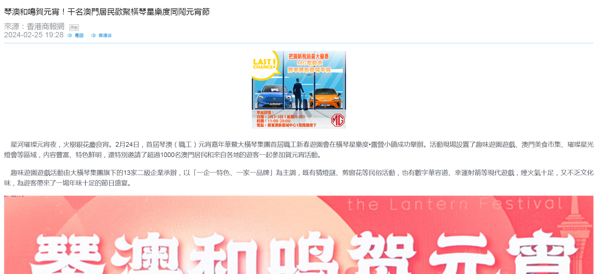 1709265769163832.png 微信图片_20240301114302.png