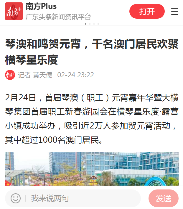 1709520638770186.png 微信图片_20240304104423.png