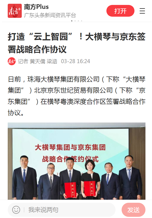 1712048670117445.png 微信图片_20240402165708.png