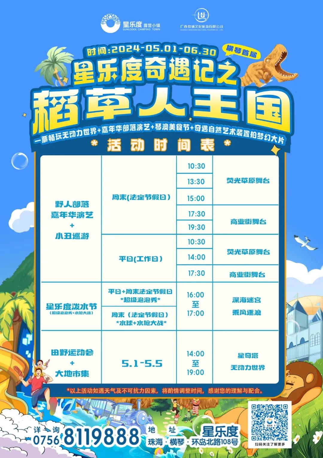 1715153380563676.jpg 1.jpg