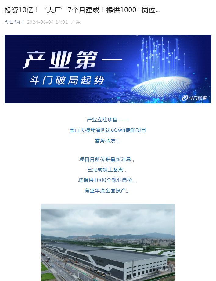 1718177427175133.png 微信图片_20240612152419.png