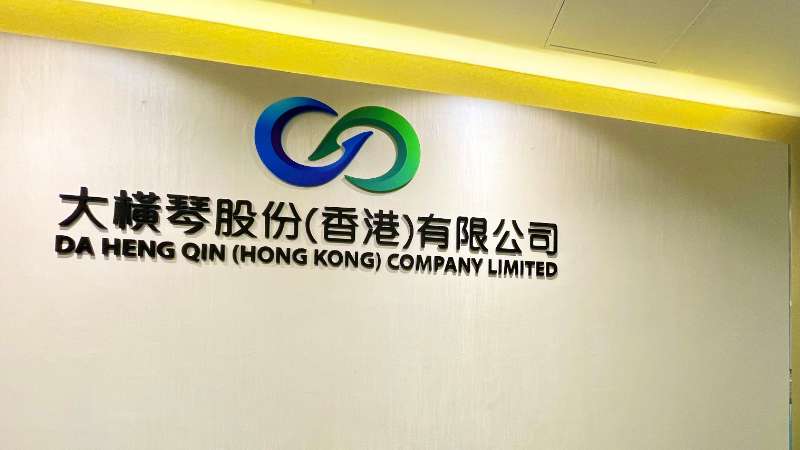 bevictor伟德官网澳门公司下设bevictor伟德官网股份（香港）有限公司，于2022年8月成功获得香港证监会颁发的第4、9号金融牌照，为bevictor伟德官网集团在香港运营私募基金取得绿色通行证