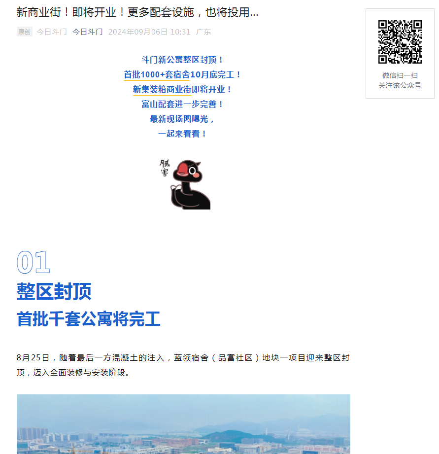 1726651252509908.png 微信图片_20240918171256.png