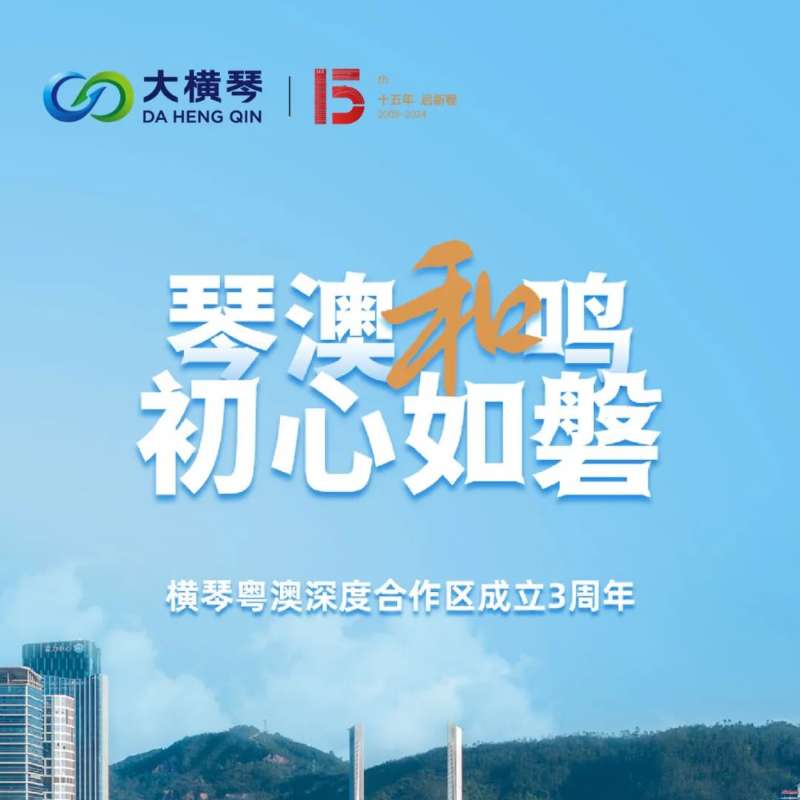 合作区三周年特辑 | 30张图片，讲述一个bevictor伟德官网故事