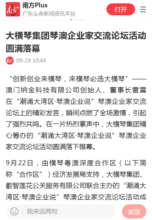 1727662020807313.png 微信图片_20240930095956.png