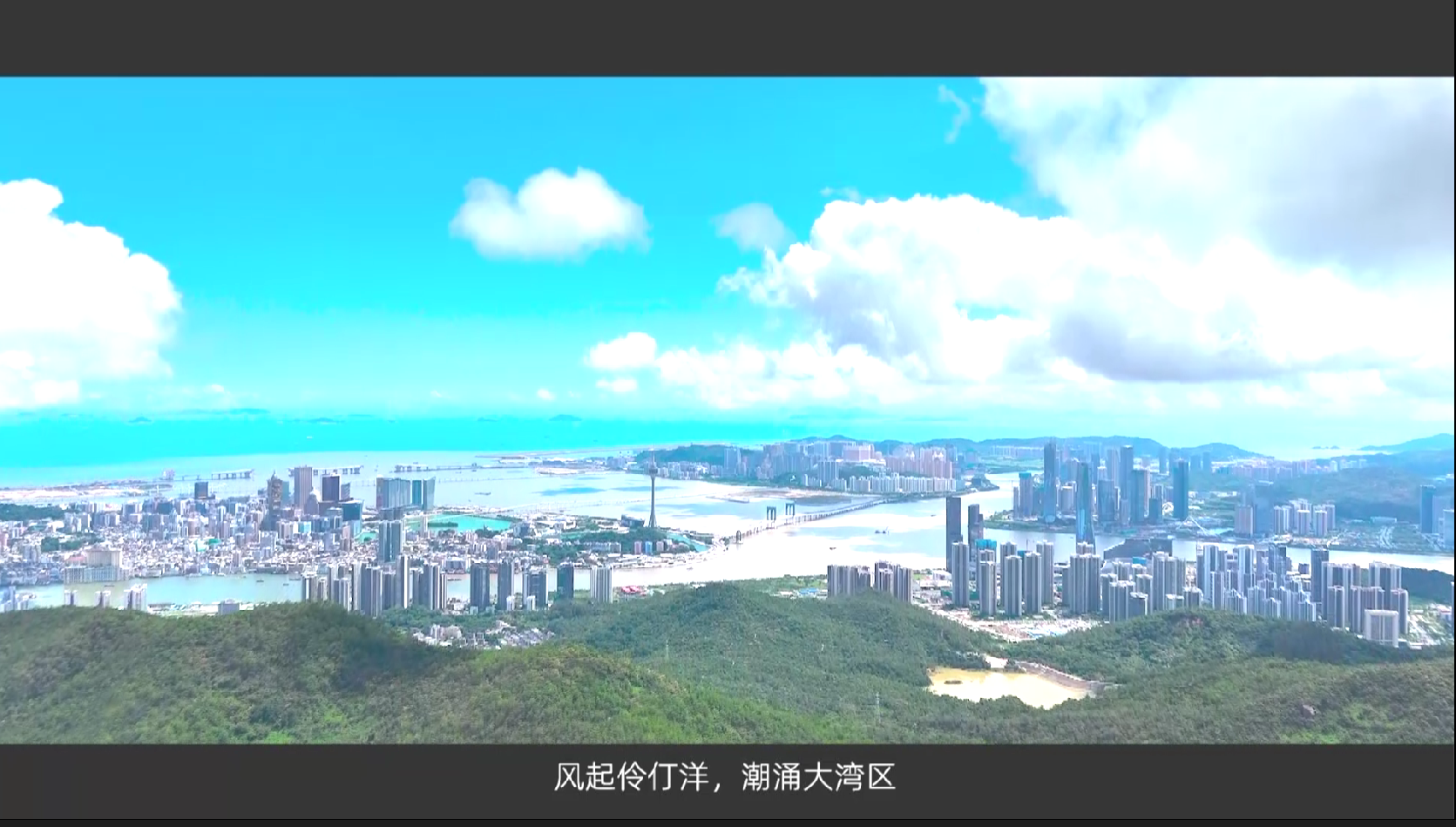 bevictor伟德官网集团2024年总结片