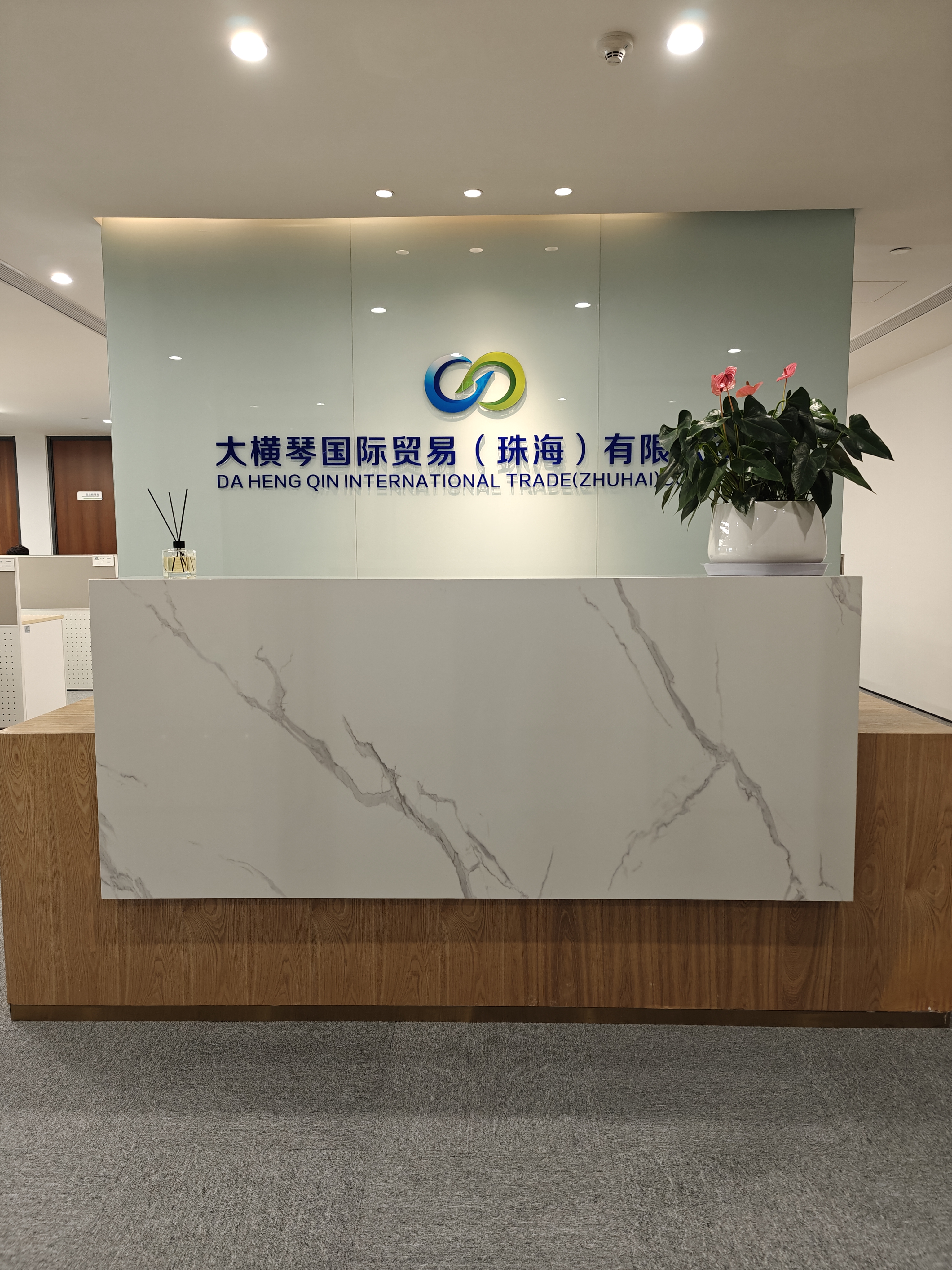 bevictor伟德官网国际贸易（珠海）有限公司