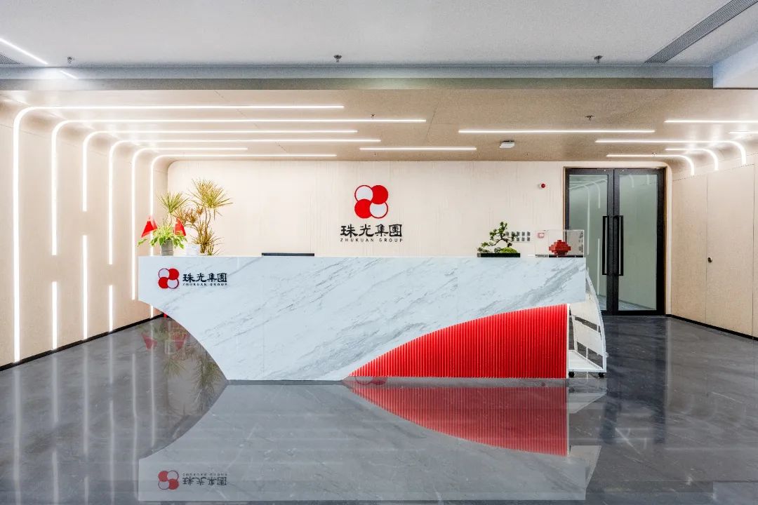 珠光集团党委召开扩大会议 总结集团深入贯彻中央八项规定精神学习教育